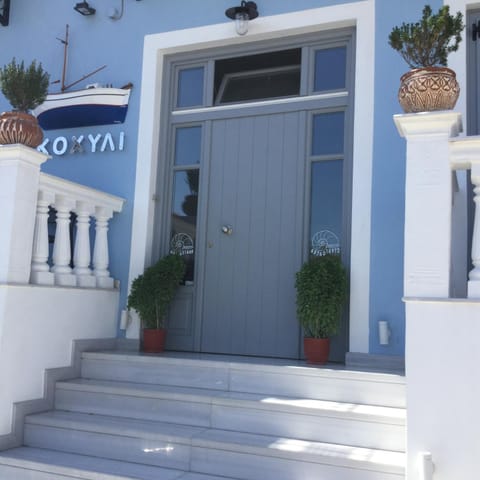 Facade/entrance