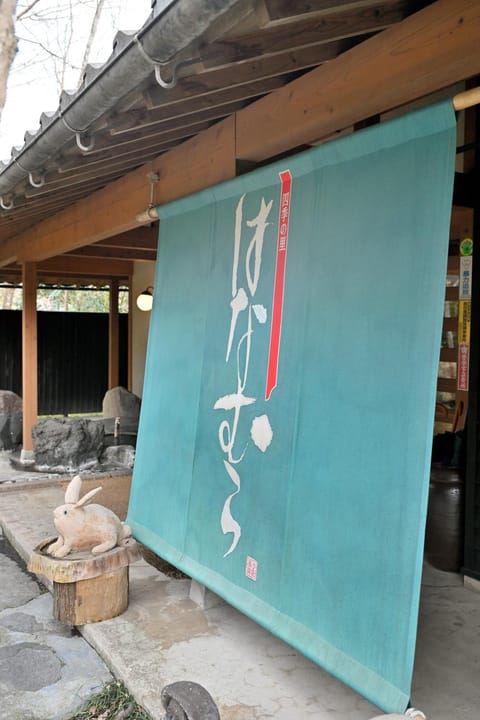 Property logo or sign