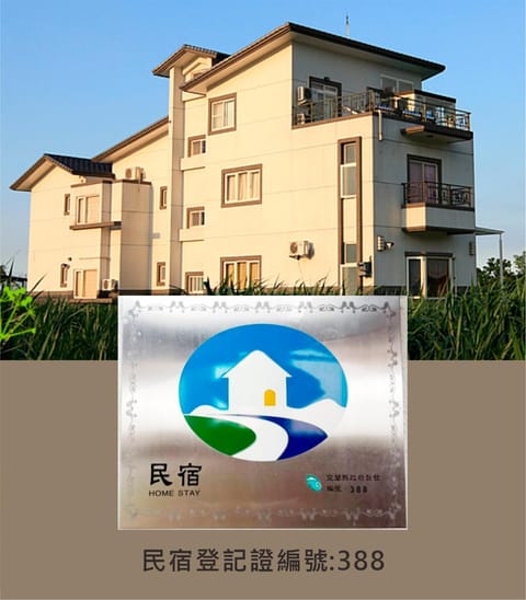 Property building, Property logo or sign