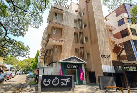 Property building, Facade/entrance