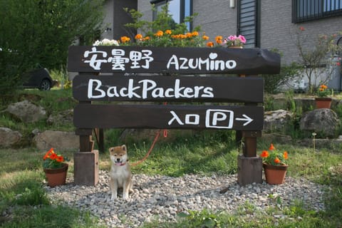 Property logo or sign, Pets