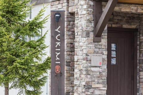 Property logo or sign