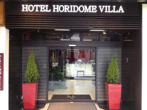 Facade/entrance