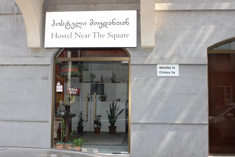 Day, Logo/Certificate/Sign, Street view