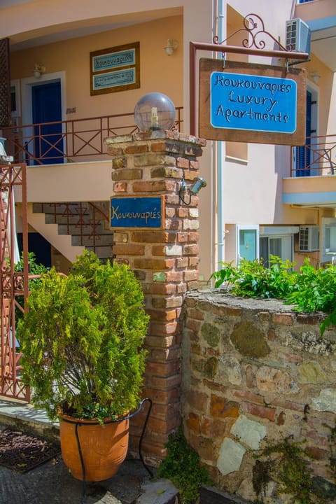 Koukounaries Apartments Limni Apartment in Euboea