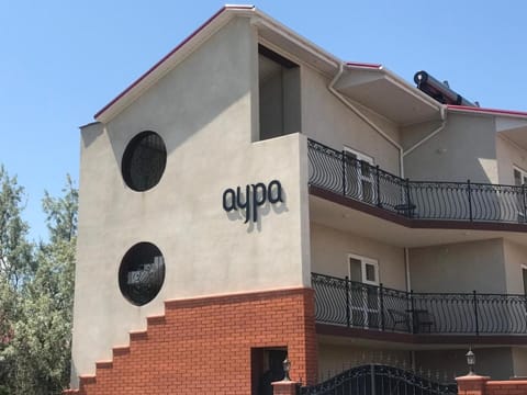 Property logo or sign