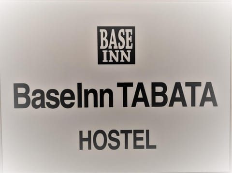Property logo or sign