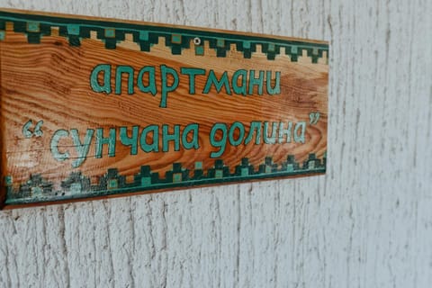 Apartment Sunčana dolina Apartment in Zlatibor