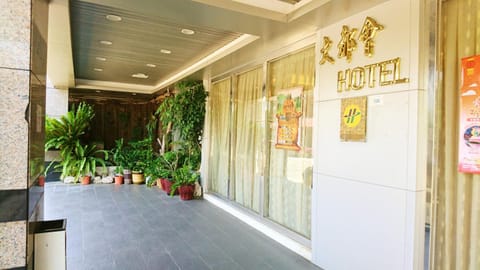 Property view