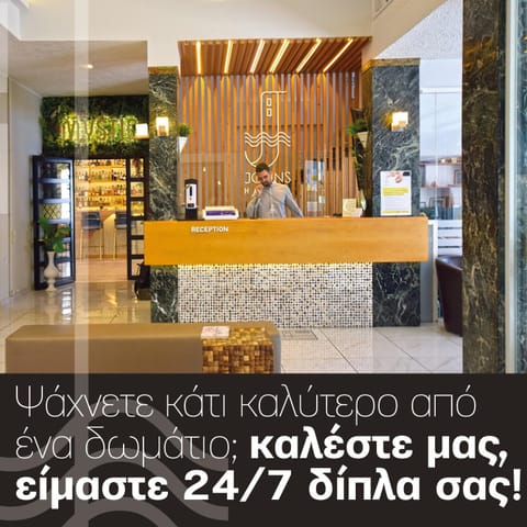 John's Hotel Hotel in Euboea