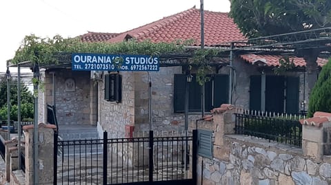 Property building, Facade/entrance, Property logo or sign