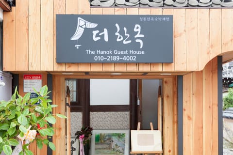 Property logo or sign