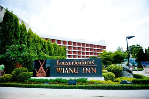 Property building, Property logo or sign
