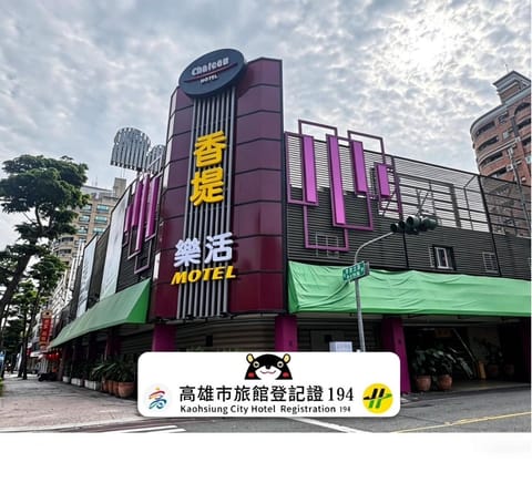 Property building, Property logo or sign