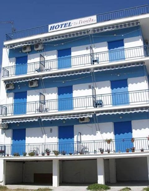 To Giouli Hotel in Magnesia Prefecture, Greece