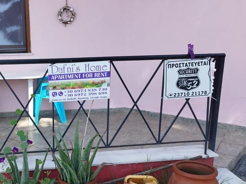 Dafni's Home 50 meters from the beach Apartment in Halkidiki