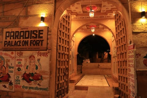 Facade/entrance