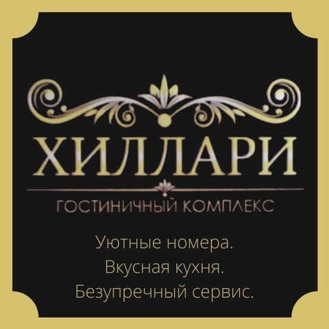 Logo/Certificate/Sign
