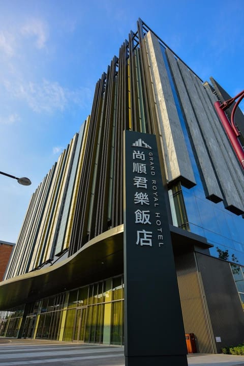 Facade/entrance, Property logo or sign