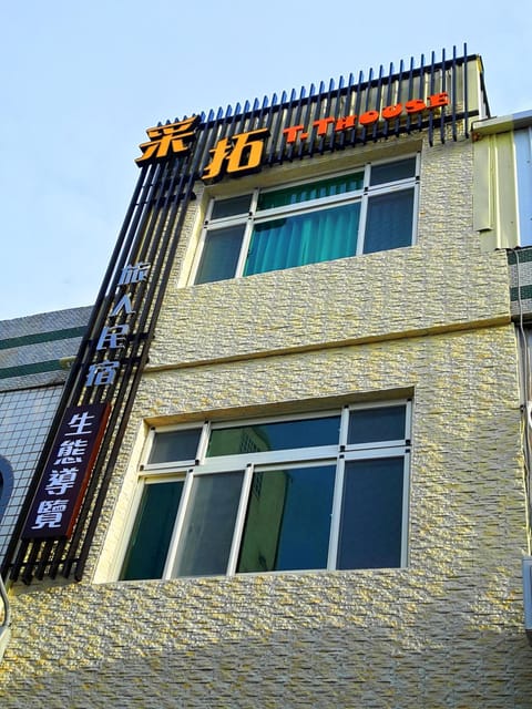 Facade/entrance, Property logo or sign