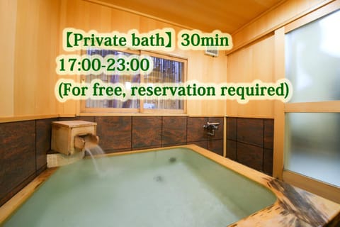 Public Bath