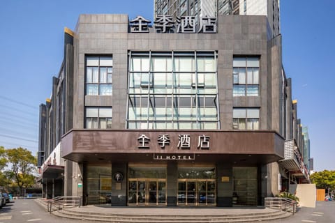 Property building, Facade/entrance