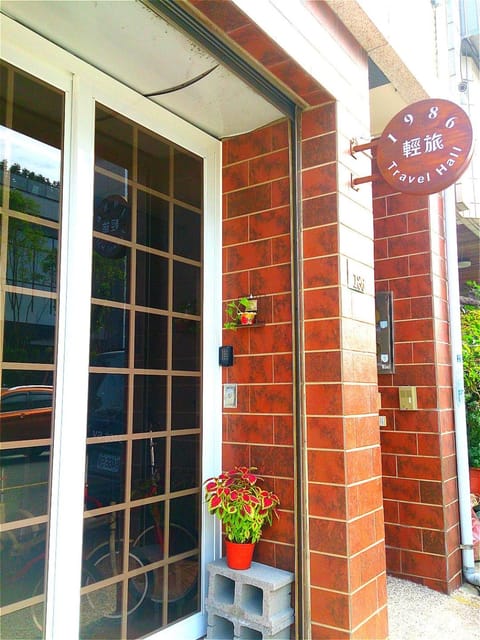 Property building, Property logo or sign