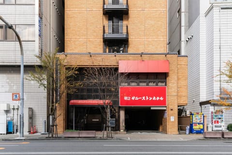 Facade/entrance, Property logo or sign