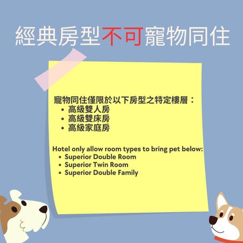 Pets