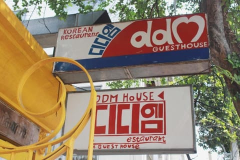 Property logo or sign