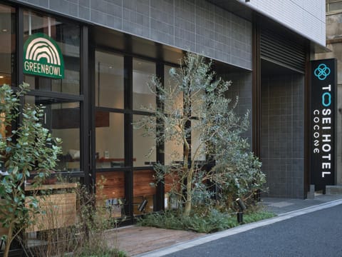 Property building, Restaurant/places to eat, Facade/entrance, Property logo or sign