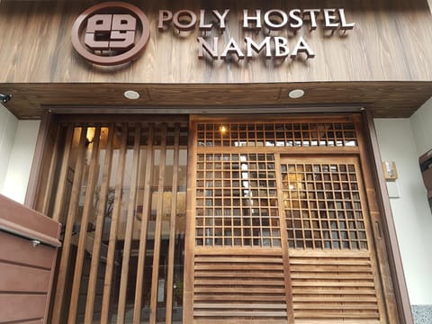 Off site, Lobby or reception