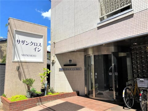 Facade/entrance, Property logo or sign