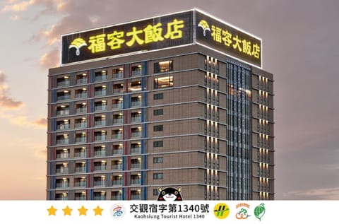 Property logo or sign