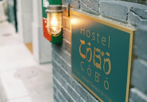 Property logo or sign