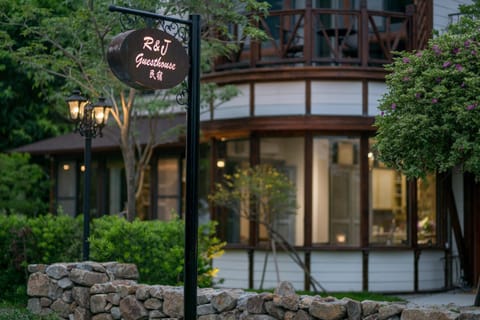 Property building, Property logo or sign
