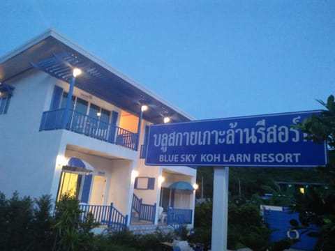Property view