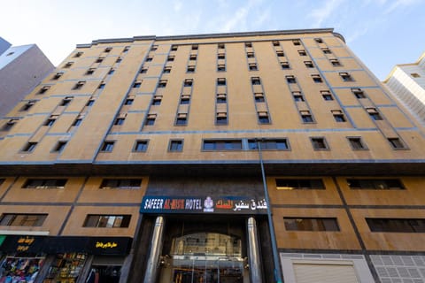 Property building, Day