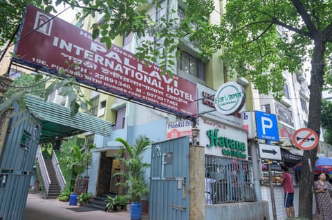 Logo/Certificate/Sign
