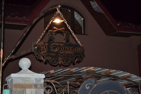 Facade/entrance, Property logo or sign