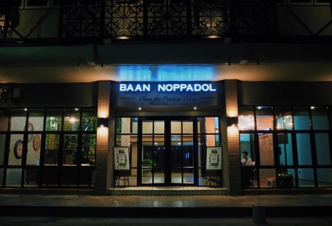 Facade/entrance