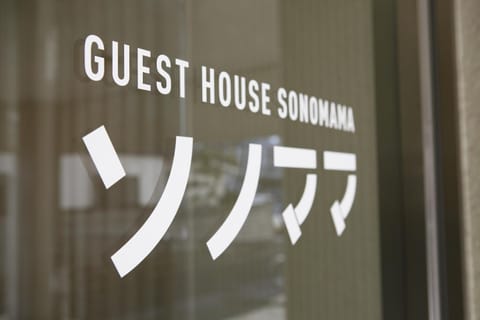 Property building, Facade/entrance, Property logo or sign
