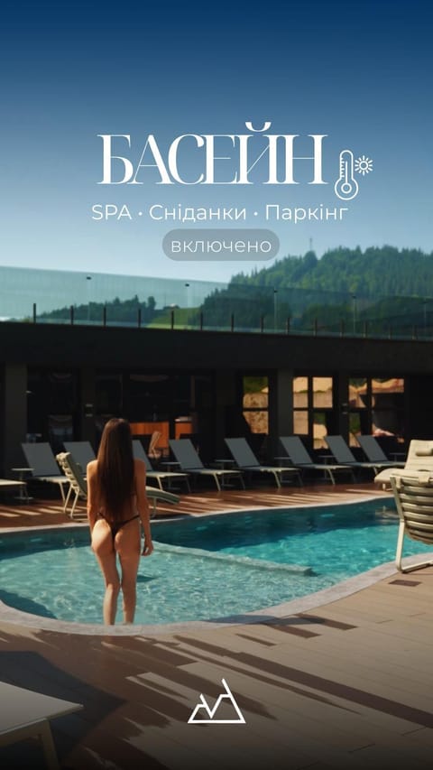 Natural landscape, Text overlay, Pool view, Swimming pool, sunbed