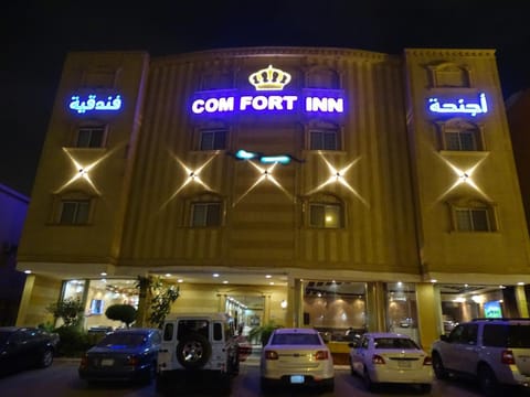 Property building, Night, Property logo or sign, Logo/Certificate/Sign, Street view, Location