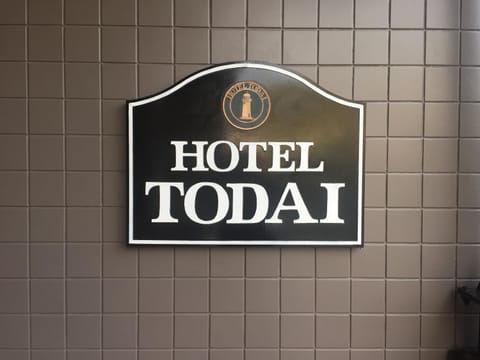 Logo/Certificate/Sign