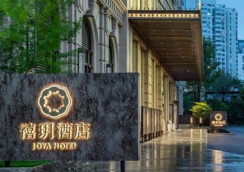 Property building, Property logo or sign
