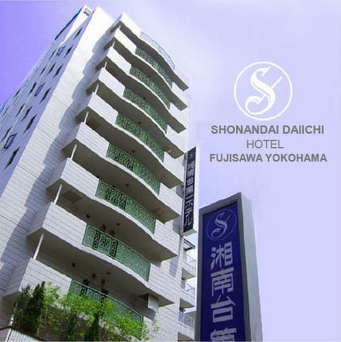 Property building, Day, Property logo or sign
