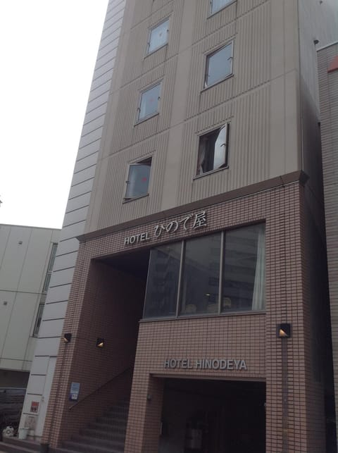 Facade/entrance, Day, Property logo or sign
