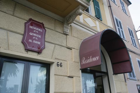 Facade/entrance, Property logo or sign