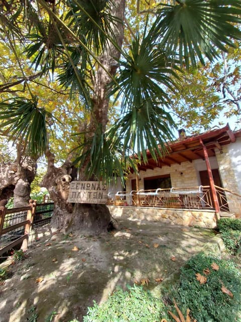 Guesthouse Platon Bed and Breakfast in Decentralized Administration of Macedonia and Thrace